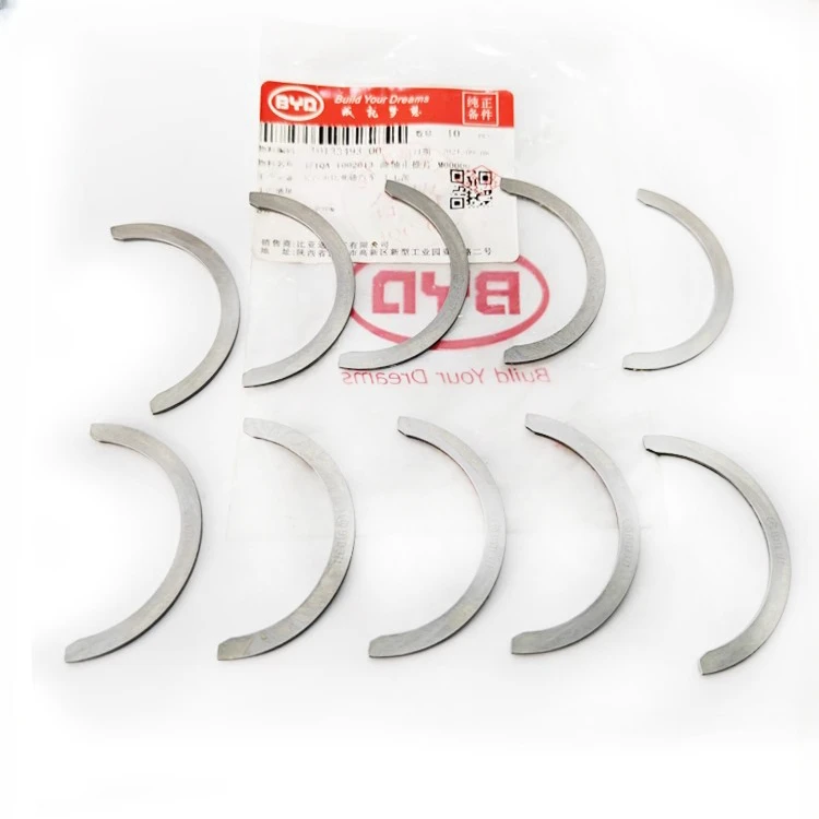 1Pcs Crankshaft Thrust Plate for BYD F0 371Q Engine Thrust Plate Overhaul Parts 371QA-1002013