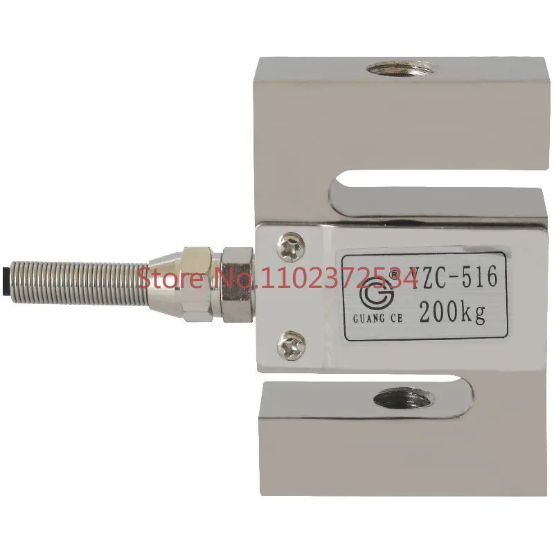 Guangzhou Survey YZC-516 S-type tension pressure sensor/load cell/tension sensor 100kg-500kg