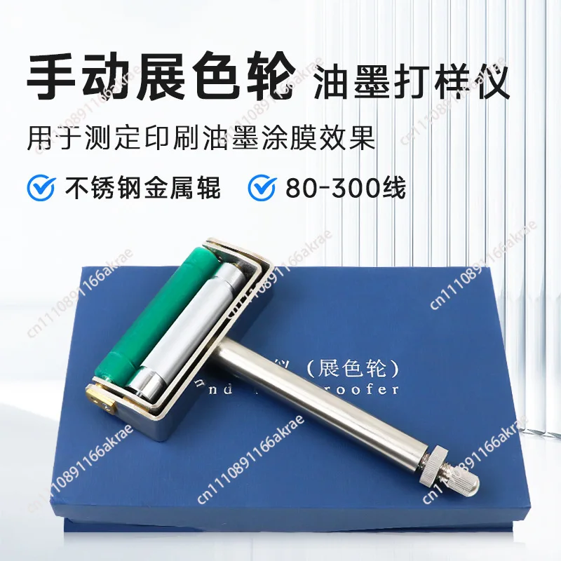 Manual Ink Proofer with Spiral Adjustment for Gravure Flexographic Printing, Handwheel Color Testing and Film Coating Tool
