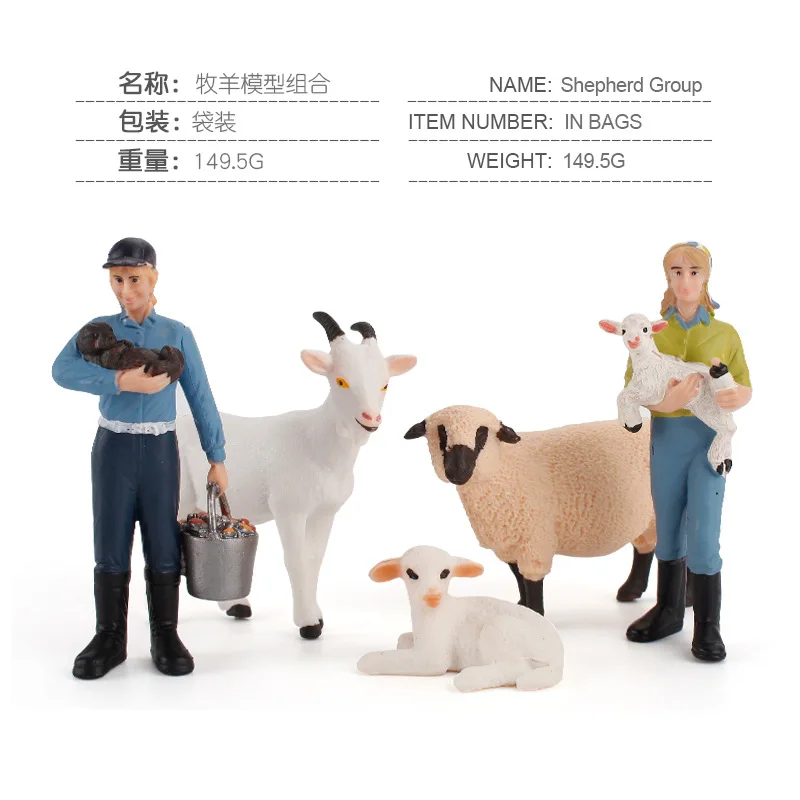 Children's Merino Lamb Creative Shepherd Model Set Little White Sheep Farm Shepherdess Combination Fun Ornament for Sand Table