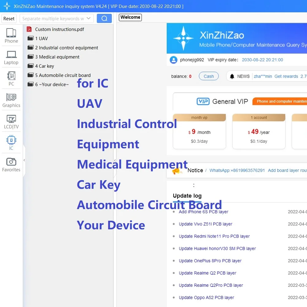 XZZ  XinZhiZao Online Account VIP Code For Macbook Air Pro A1260 A1466 A1990 A1534 Repair Schematic Boardview With Solder Wick