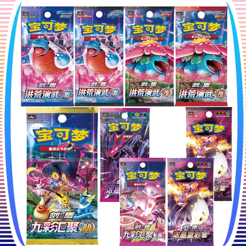 Original Pokemon Card PTCG Simplified Chinese Sword&Shield Booster Pack Nine-color Convergence Trading Collectible Cards - AliExpress Original Pokemon Card PTCG Simplified Chinese Sword&Shield Booster Pack Nine-color Convergence Trading Collectible Cards - AliExpress