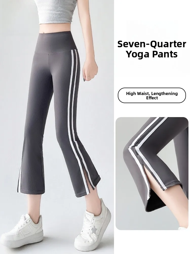   女性用ハイウエスト七分丈ヨガパンツ 薄手 夏新作 ストライプカラー ブロサイドスリット入り レディース アウトドアスポーツパンツ