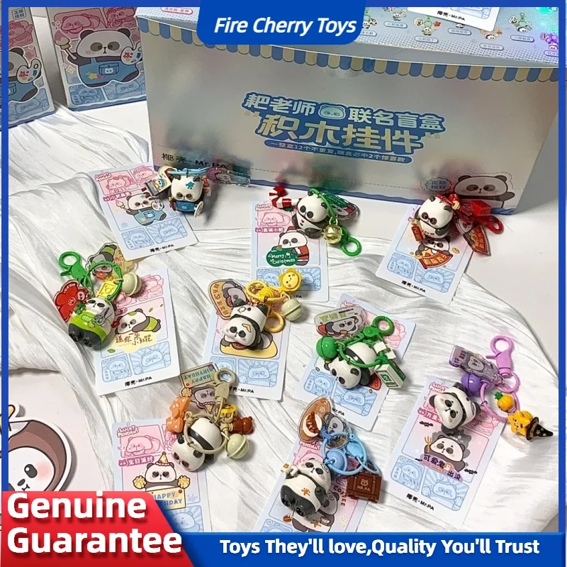 

Новый брелок Mr.Pa, слепая коробка, кавайные игрушки, подвеска в виде панды, аниме-фигурки, Mr.Pa Panda, загадочная коробка, брелок, аксессуары, подарки для детей