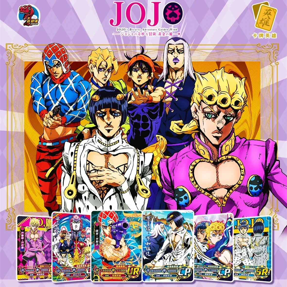JoJo's Bizarre Adventure Golden Wind Vol.1 Collectible Cards Full Display Box Giorno Bucciarati Anime Character Shiny Foil Cards