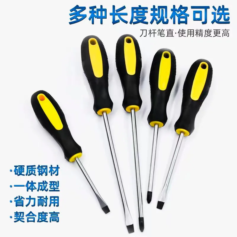 1PC Torx T5 T6 T7 T8 T9 T10 T15 T20 T25 T27 T30 Screwdriver With Hole Magnetic Screw Driver Home Phone Repair Hand Tools