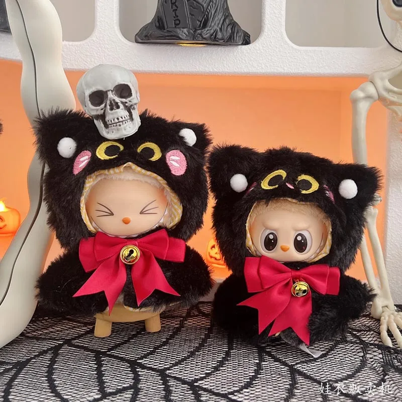 Plush Halloween Black Cat Skull Set Costume for 17cm Labubu V1/v3 Doll Accessories Pumpkin Skull Bell Bow Accessory for Labubu
