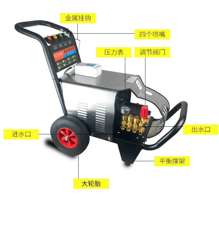 High-Pressure Washing Machine Car Washing Machine High-Power 220v380v Washing Machine Water Pump Car Wash