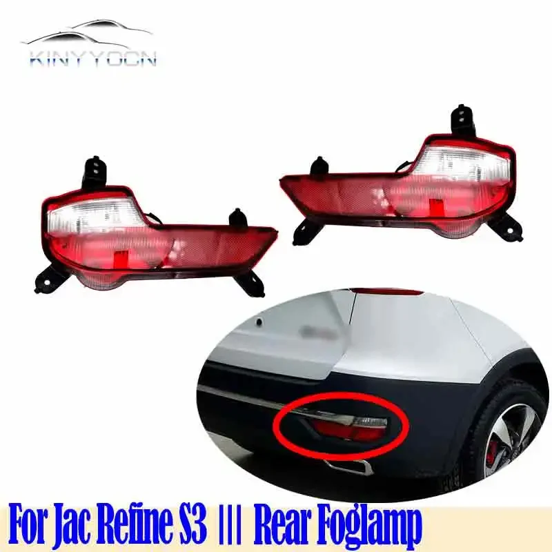 

For Jac Refine S3 Ⅲ Rear Bumper Fog Light Reflector Stop Light Rear Fog Light Foglamp Brake Lamp Warning Lamp