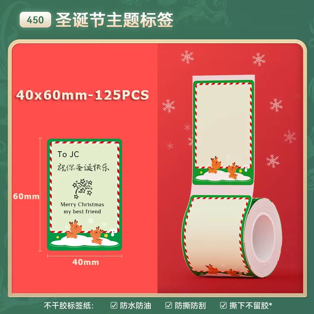 Niimbot B21 Merry Christmas Gift Self-Adhesive Sticker Thermal Label Paper for B3S Printer Christmas Decorative Party Supplies