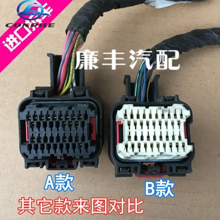 

1pc used for Jeep Grand Cherokee Wrangler patriot renegade engine ECU board plug cable
