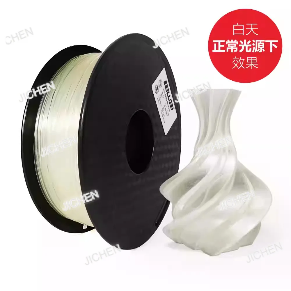 

3D Printing Consumables PLA Luminous Color 1kg Printing Pen Consumables Luminous PLA3D Consumables