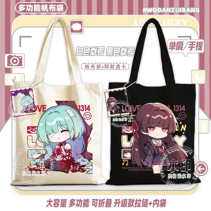 

2026 Anime Wuthering Waves in Stock Game Cos CHISA Phrolova Cartoon Print 40x35cm Leisure Handbag Shoulder Bag Gift