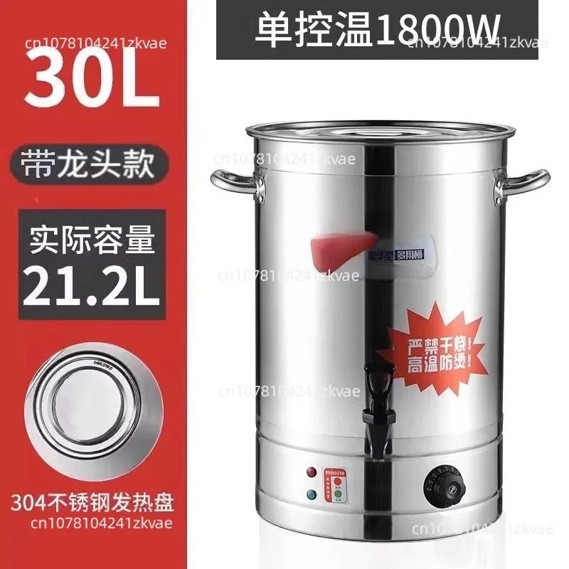 غلاية كهربائية من الفولاذ المقاوم للصدأ 304 دلو غليان كهربائي