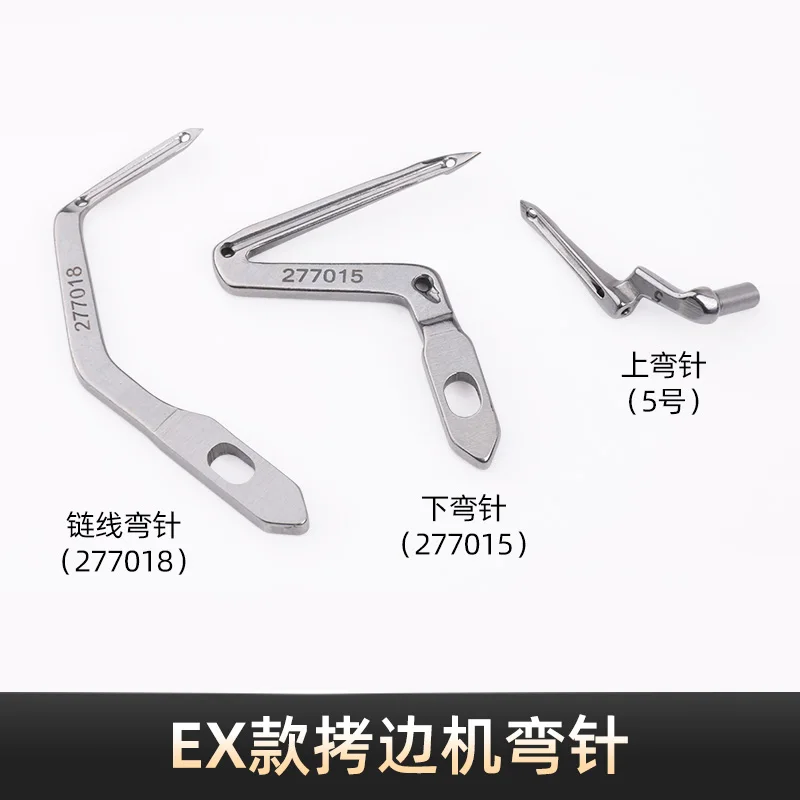 Overlock Machine Up…