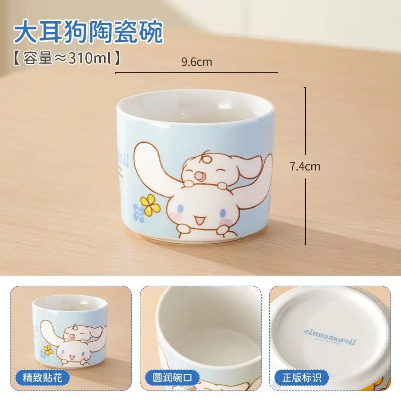 مرحبا كيتي كورومي سينامورول لطيف الكرتون وعاء وعاء الأرز المنزلية أدوات المائدة الإفطار دقيق الشوفان الفاكهة طبق للسلطة بالجملة #5