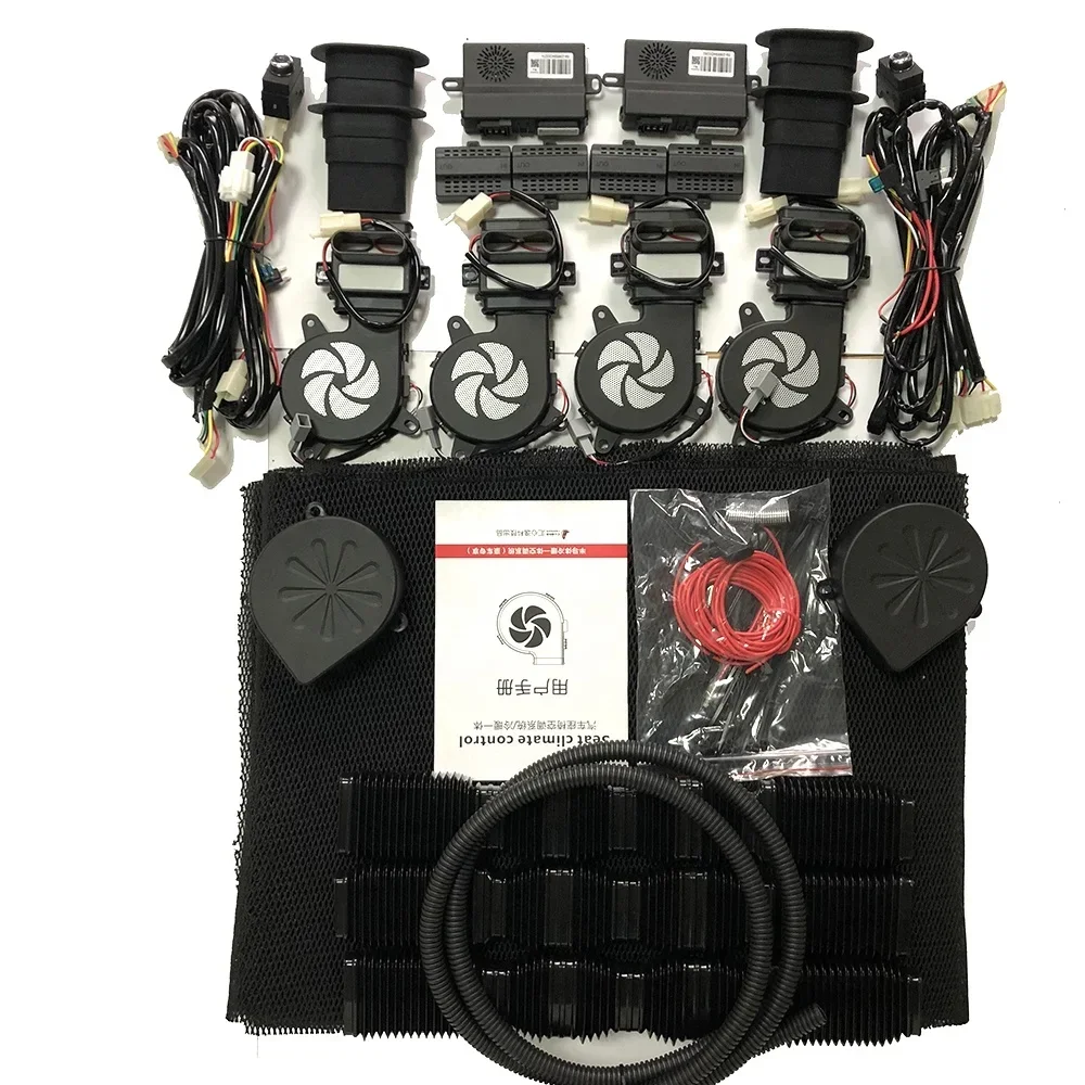 

12 Volt Cooling and Heating Car Seat Kit