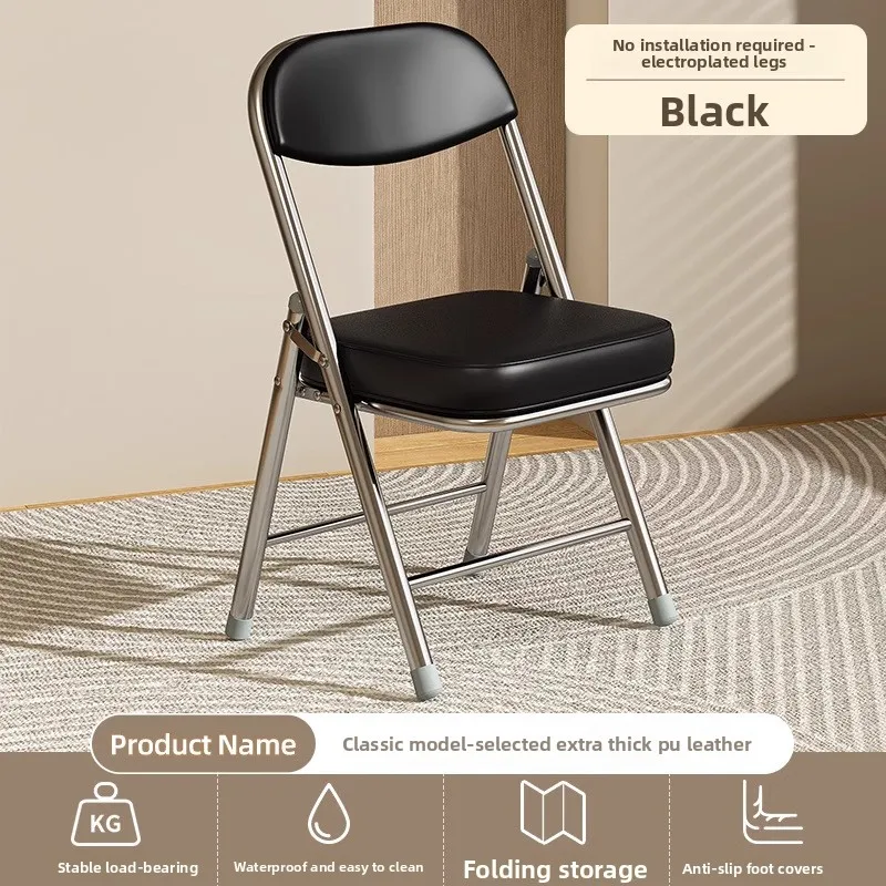 

Минималистичный простой стул, стул со спинкой, домашний обеденный стул, складной стул, офисный стул, конференц-стул, компьютерный стул, стул для общежития