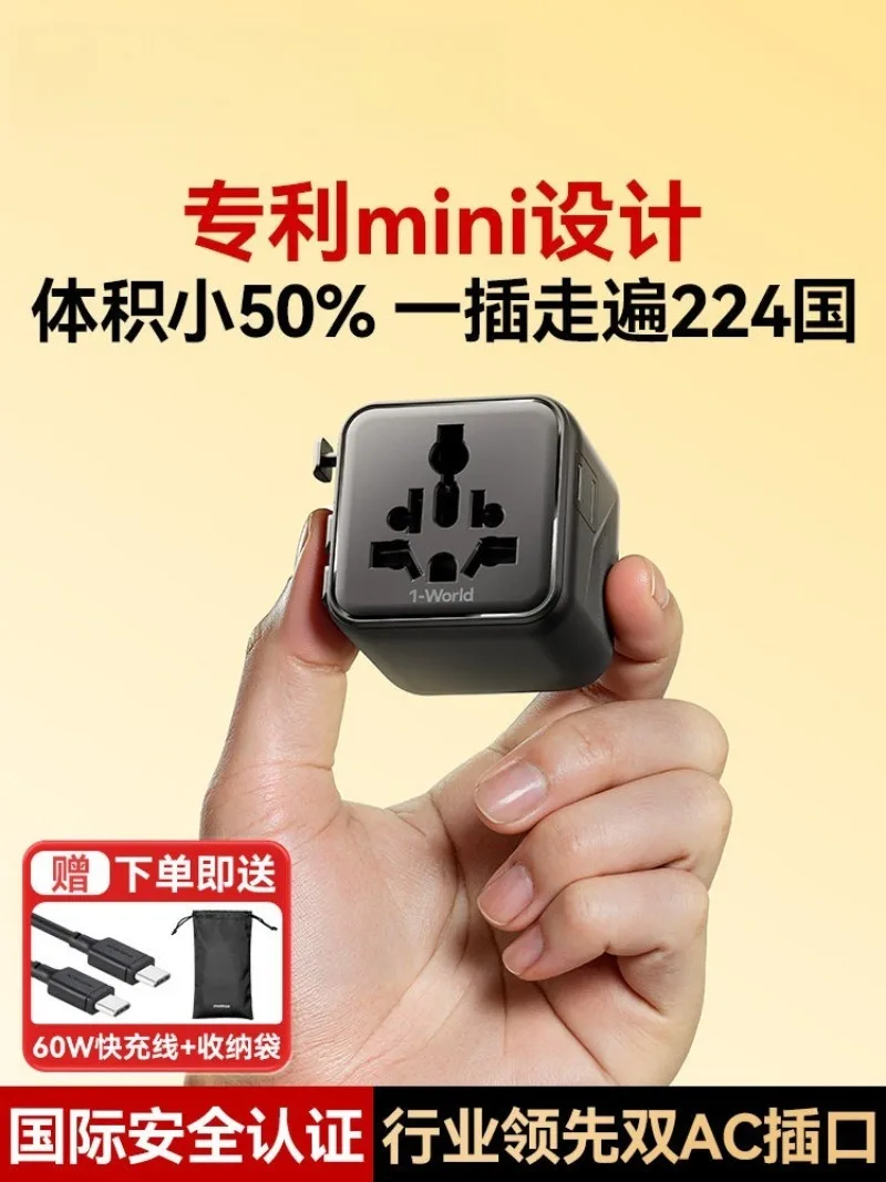 Universal Travel Power Adapter, International Plug Converter for UK US EU AU, Worldwide Wall Charger for Phone