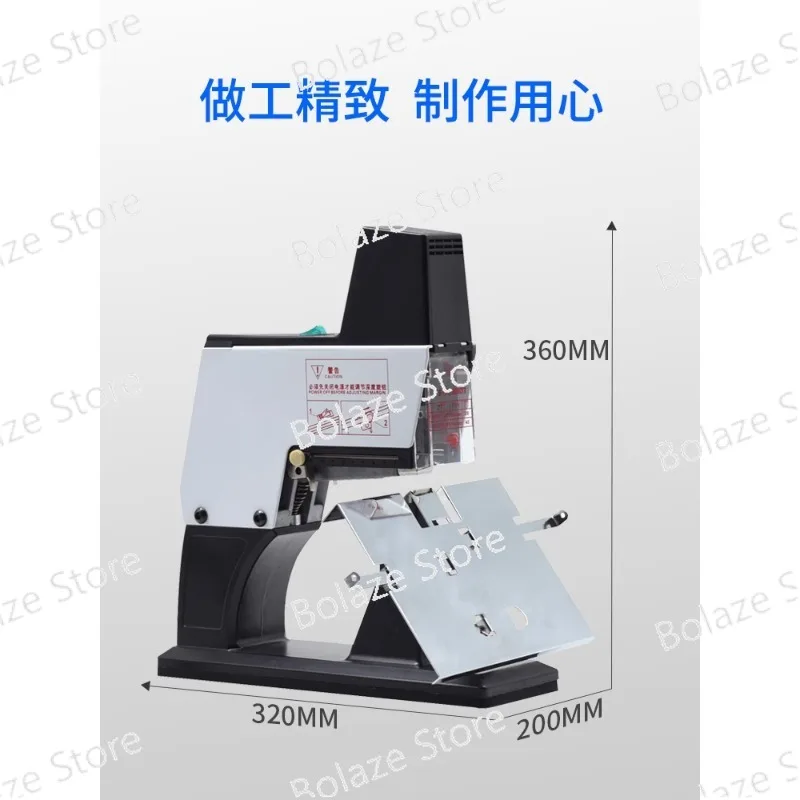 Automatic heavy duty electric stapler A3 riding staple A4 center stitching machine