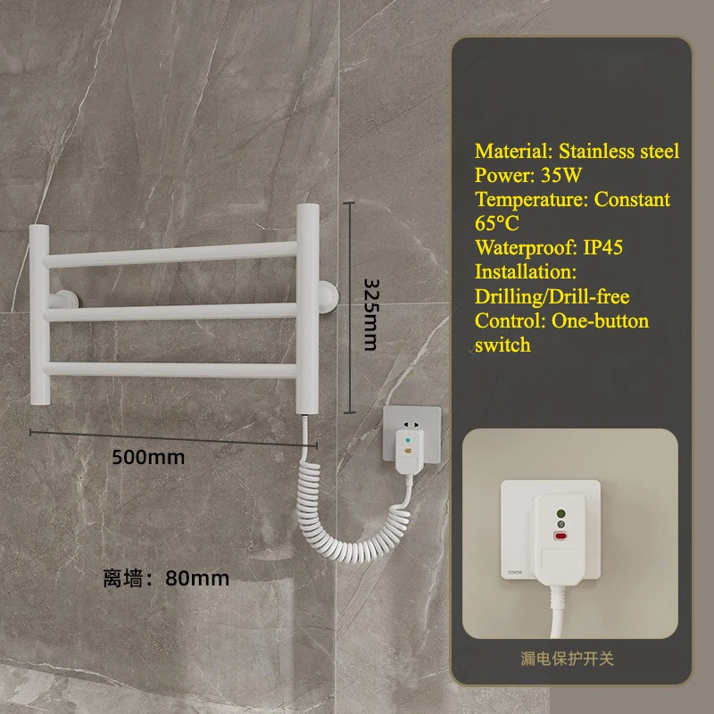 

No-drilling Stainless Steel Electric Heating Towel Bar 3 Layer Simple Bathroom Towel Rack Home Improvement Toilet Storage Shelf