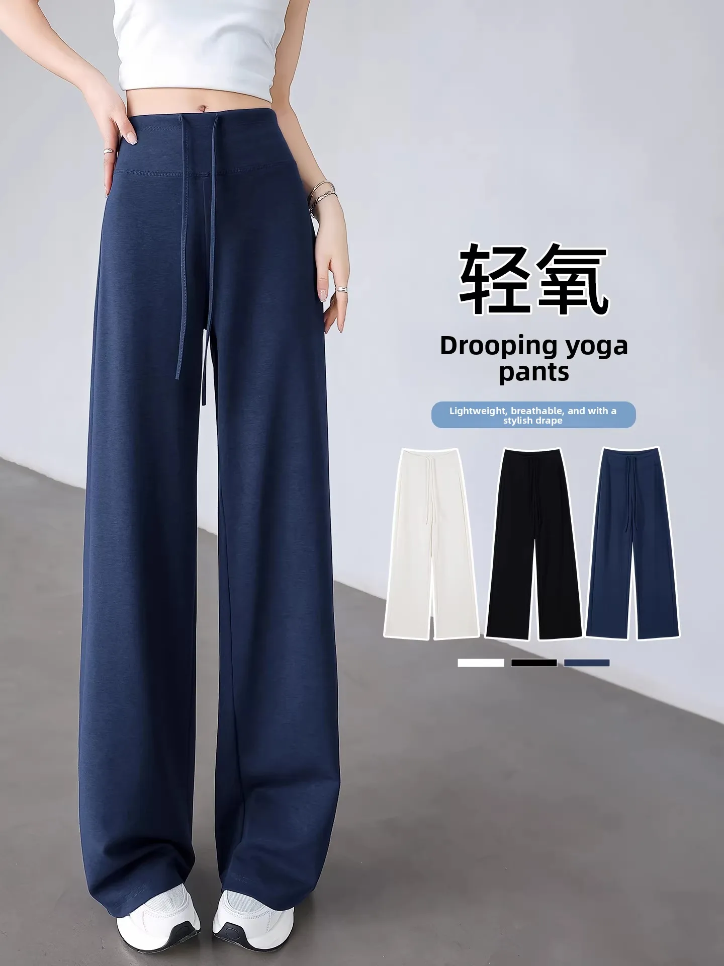 

Slim Fit Wide Leg Pants High Waist Casual Spor Thin Yoga Trousers Drapey Straight Leg Comfortable Breathable Summer Trouser...