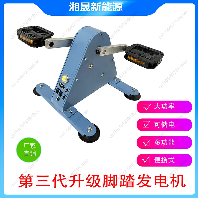 Ironless permanent magnet fitness generator: high-efficiency foot pedal charging