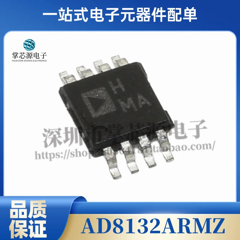 Original AD8132ARMZ AD8132ARM Amplifier Code HMA SMD MSOP-8 package