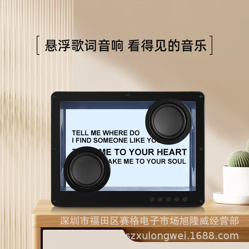 

New Speaker Floating Lyrics, Wireless Bluetooth Audio, TF Card Slot, Background Image Display, Creative Desktop Wireless Speaker