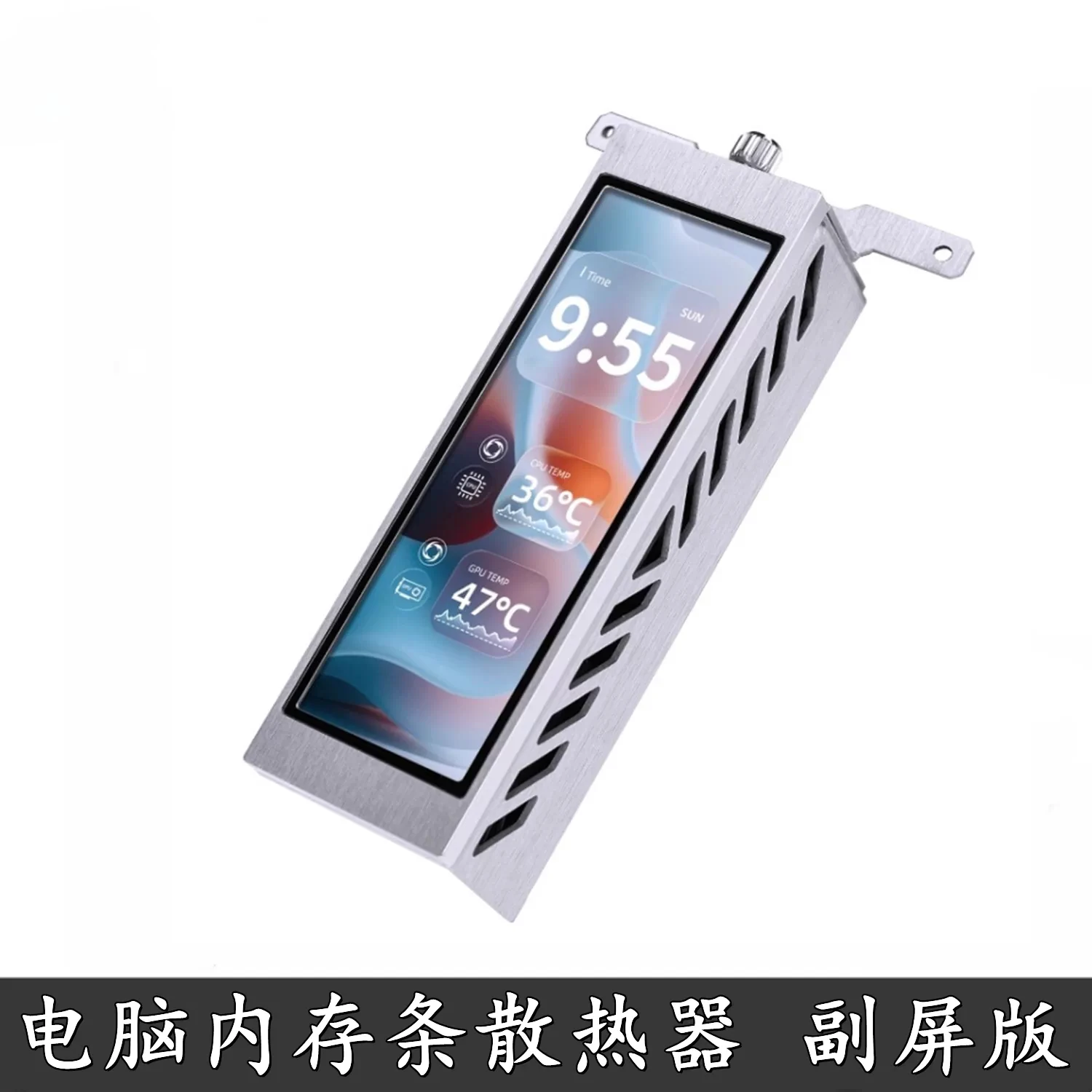 Three-fan memory stick radiator USB secondary screen version, metal shell computer monitoring 4.6 inches, custom screen display