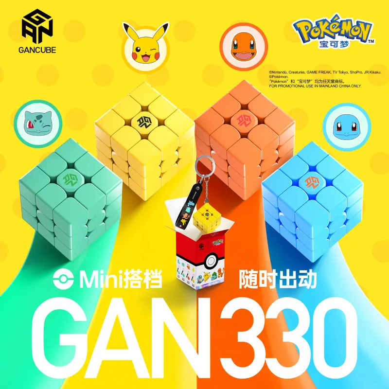 GAN Pokemon Gengar 3X3 Magnetic Speed Cube Maglev Professional Competition Grade Kids Educational Puzzle Toy interesting view 2