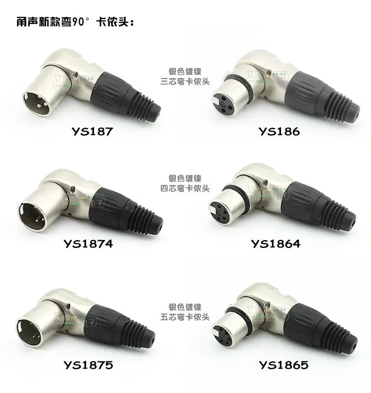 Neutrik RC4MR/RC4FR 4-adriger 90°-Biegeanschluss ° XLR Symmetrischer Stecker R Audio XLR Lötanschluss – Detail 13