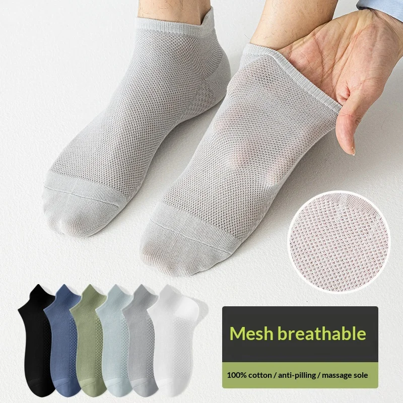 Men 100% Cotton Low Cut Shoe Pads Summer Thin Mesh Breathable Sweat Wicking Anti Pilling No Show Foot Pads New Arrival