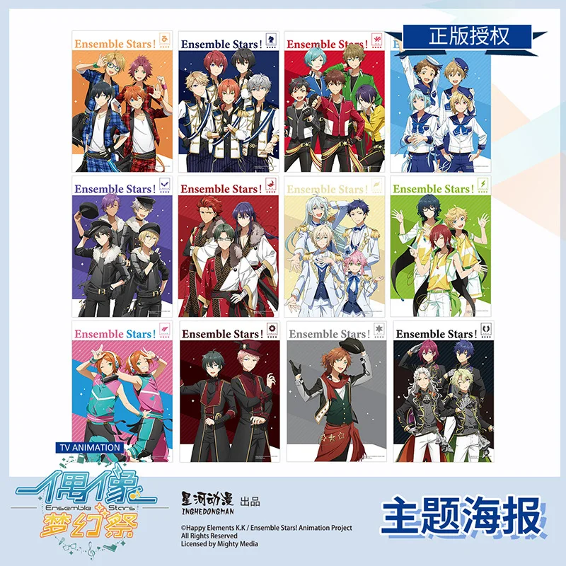 

Ensemble Stars! 2wink Mam Undead Fine Knight Ryuseitai Akatsuki China Official Authorization Group Theme Poster