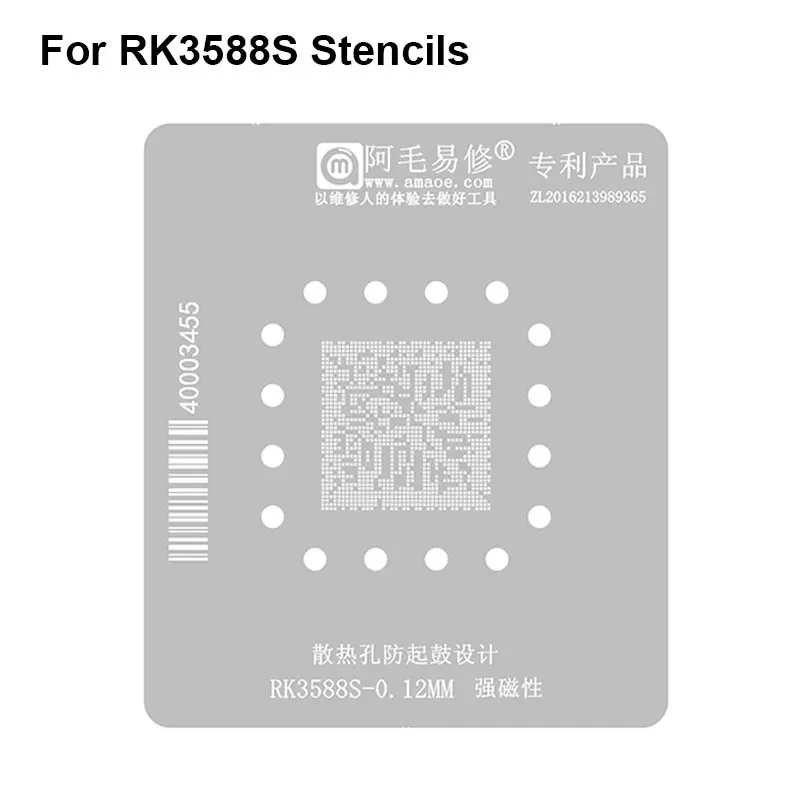 AMAOE RK3588S 0.12mm BGA Reballing Stencil Template for Rockchip IC Chip CPU Repair Planting Steel Mesh Solder Tin Net