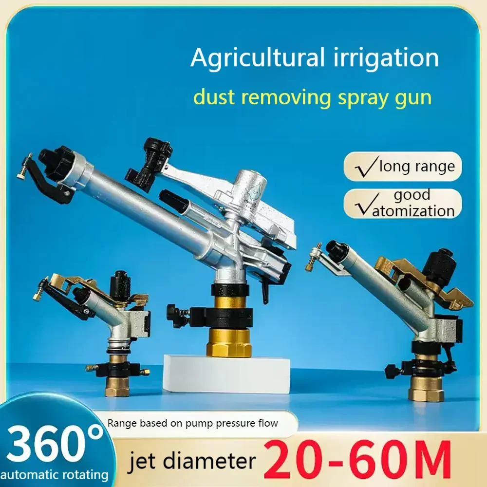 1.5-inch long-distance irrigation arm spray gun (360 ° automatic rotation) for watering agricultural lawns