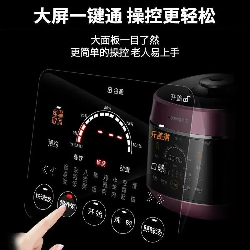 Smart Multifunction Household Electric Pressure Cooker Rice Cooker Automatic Double Liner High Pressure Cooker Large Capacity