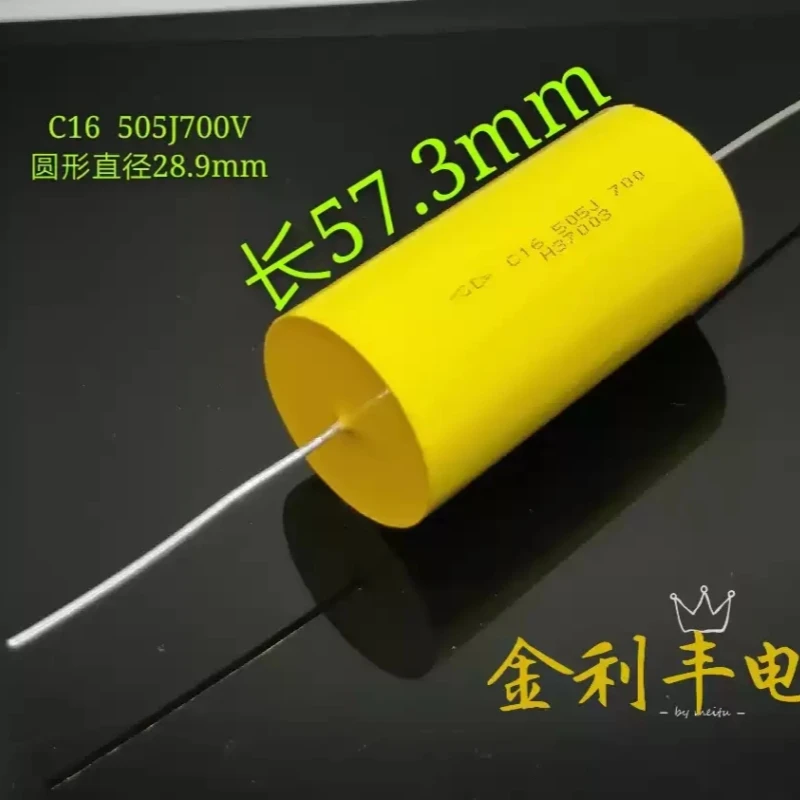 

New GD Farad C16 505J 700V 5.0UF Axial Copper Pin IGBT Absorption Film Capacitor