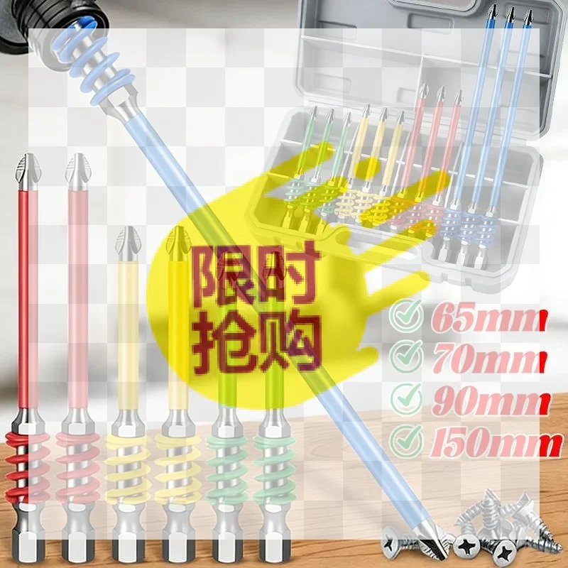 Magnetic Anti Slip High Hardness Screwdriver Bit Set With Multiple Sizes And Storage Case Perfect For Home Repair Woodworking