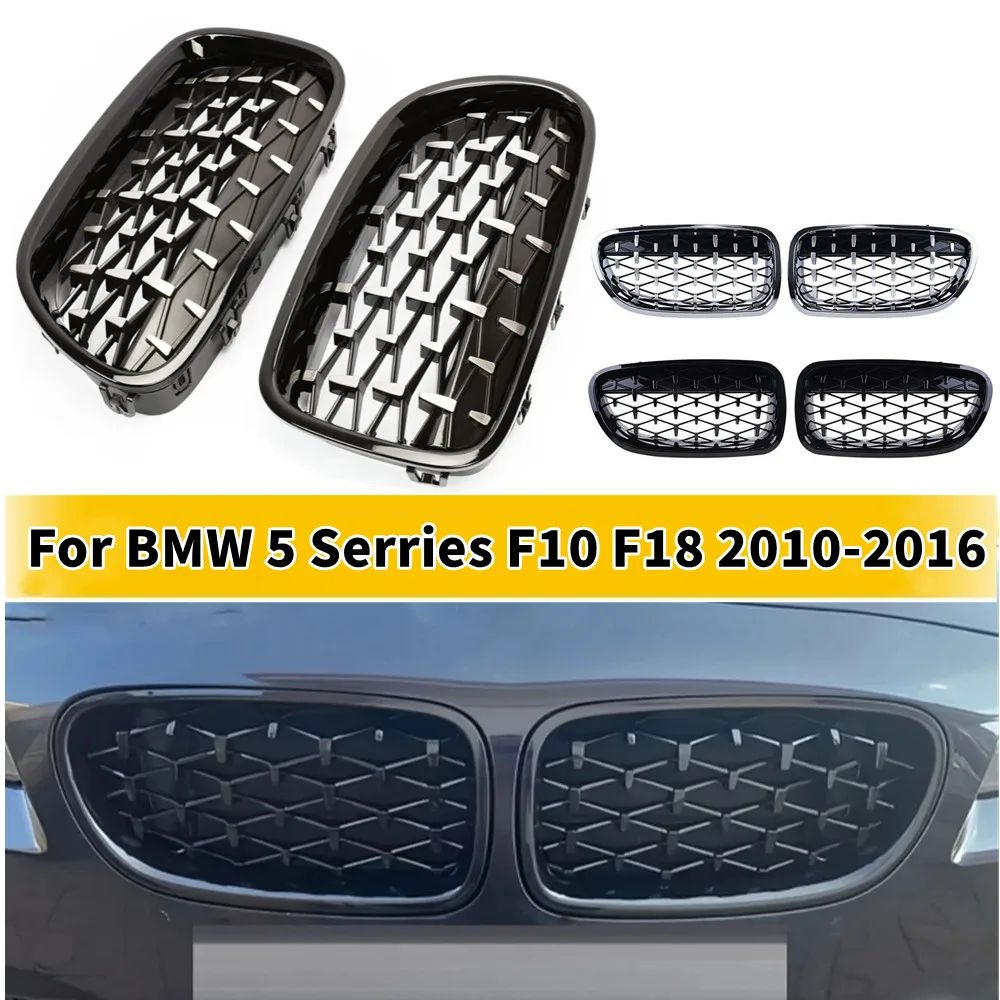 

Для BMW 5 серии F10 F18 2010-2016: передняя решетка радиатора (ноздри) в стиле Diamond, сетчатая, для тюнинга, замена, аксессуары для автомобиля