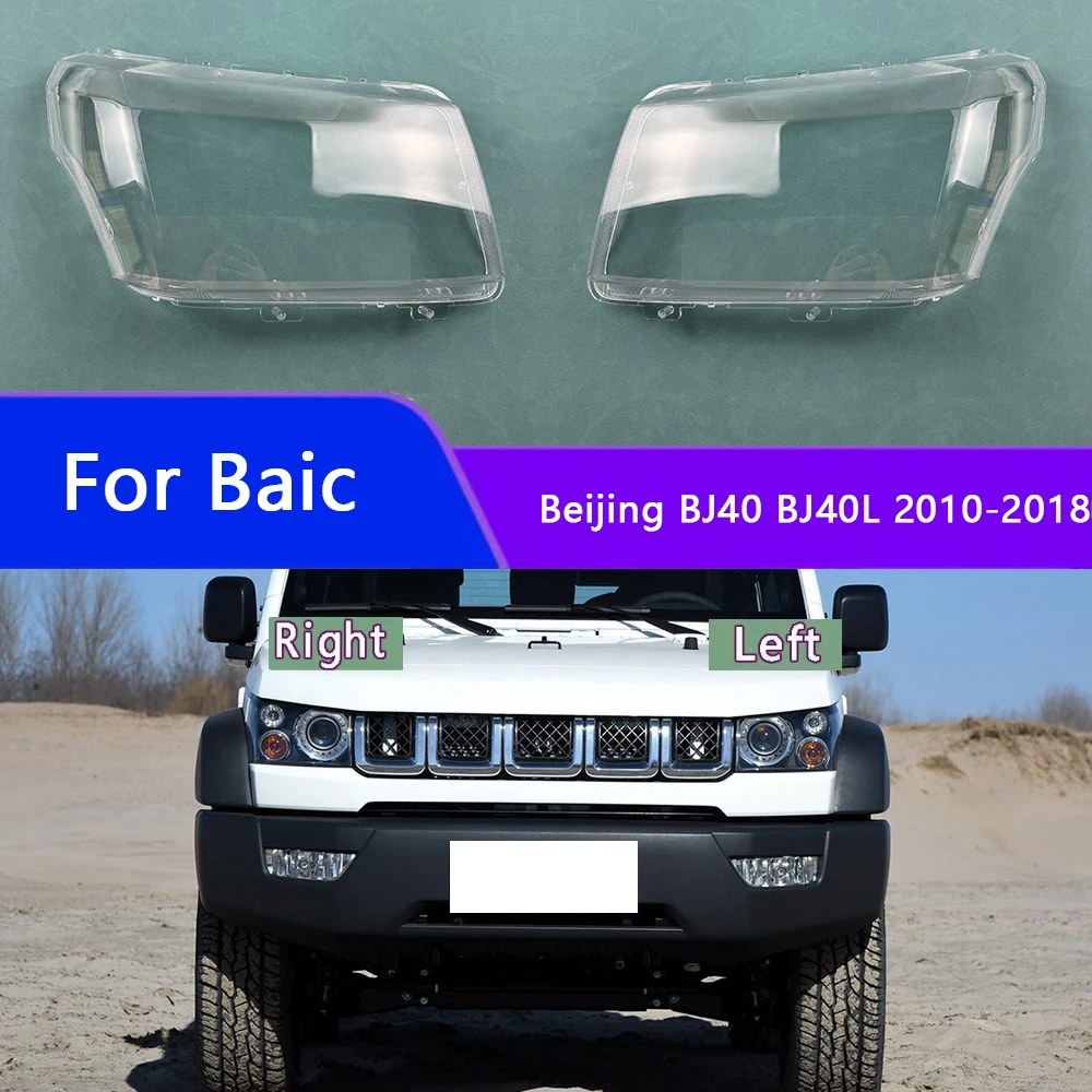 For Baic Beijing BJ40 BJ40L 2010-2018 Front Headlight Cover Transparent Lampshade Lamp Shell Masks Plexiglass