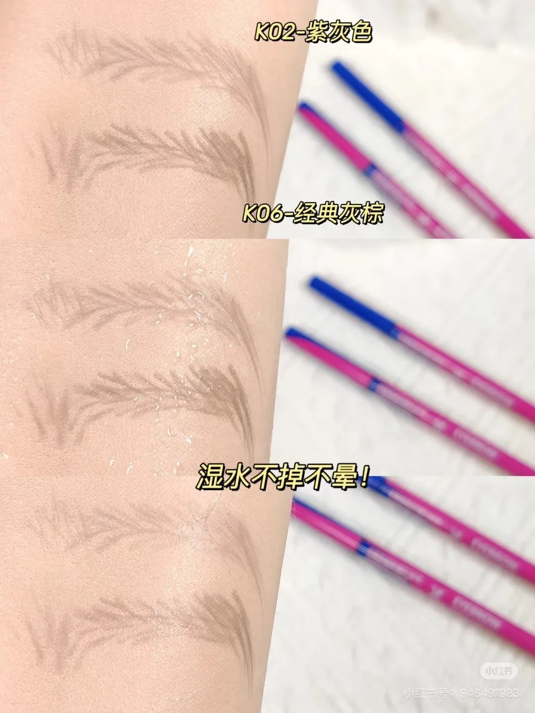 Wodoodporna dwustronna kredka do brwi 1,4 mm bardzo cienka kredka do brwi odporna na pot, długotrwały profesjonalny makijaż oczu