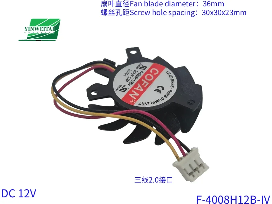 Fan for COFAN F-4008H12B-IV F-4008H12BIV F-4008H12B 4008 4CM 12V 0.18A Server fan