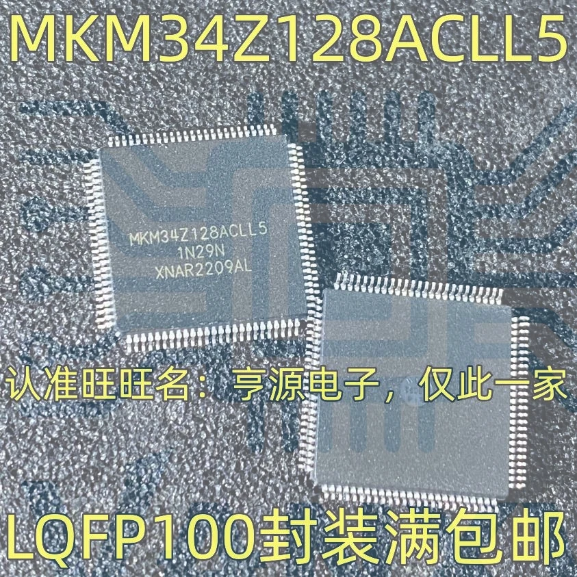 15PCS M34Z128ACLL5 M34Z128 LQFP-100