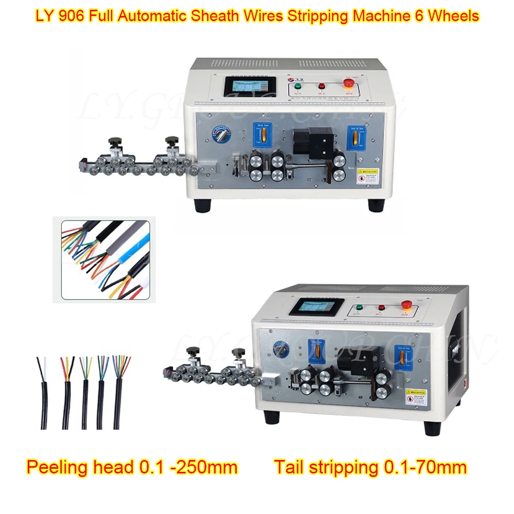 LY-906 Full Automatic Sheath Wires Stripping Cutting Machine Head 0.1-250mm Tail 0.1-70mm 6 Wheels Touch Screen