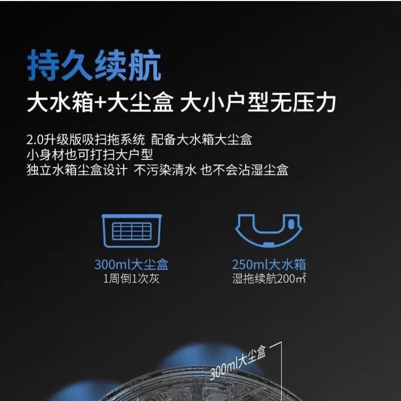 Intelligent Sweeping Robot Fully Automatic Mini Suction and Sweeping Drag Integrated Automatic Recharge Bass Wipe Floor Mopping