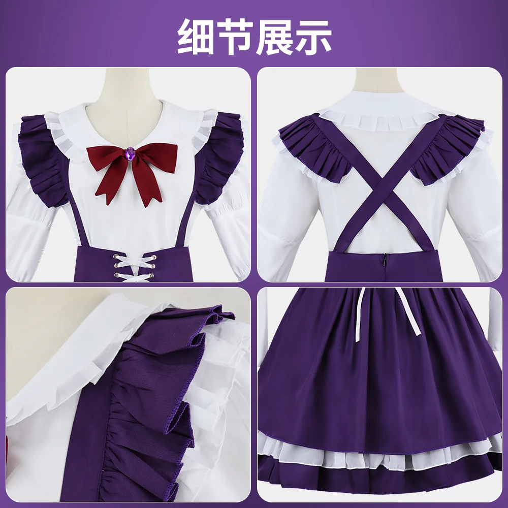 Hiiragi Utena Косплей Арага Киви Костюмы Парик Лолита Платье Горничной Аниме Потрясающие Волшебные Девушки Косплей Женский Костюм Хэллоуин