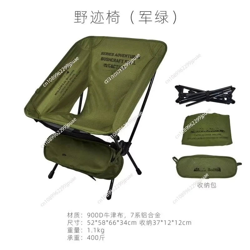 Portable Lightweight Folding Stool Indoor Outdoor Chair For Camping Fishing Cycling Hiking Leisure Activities