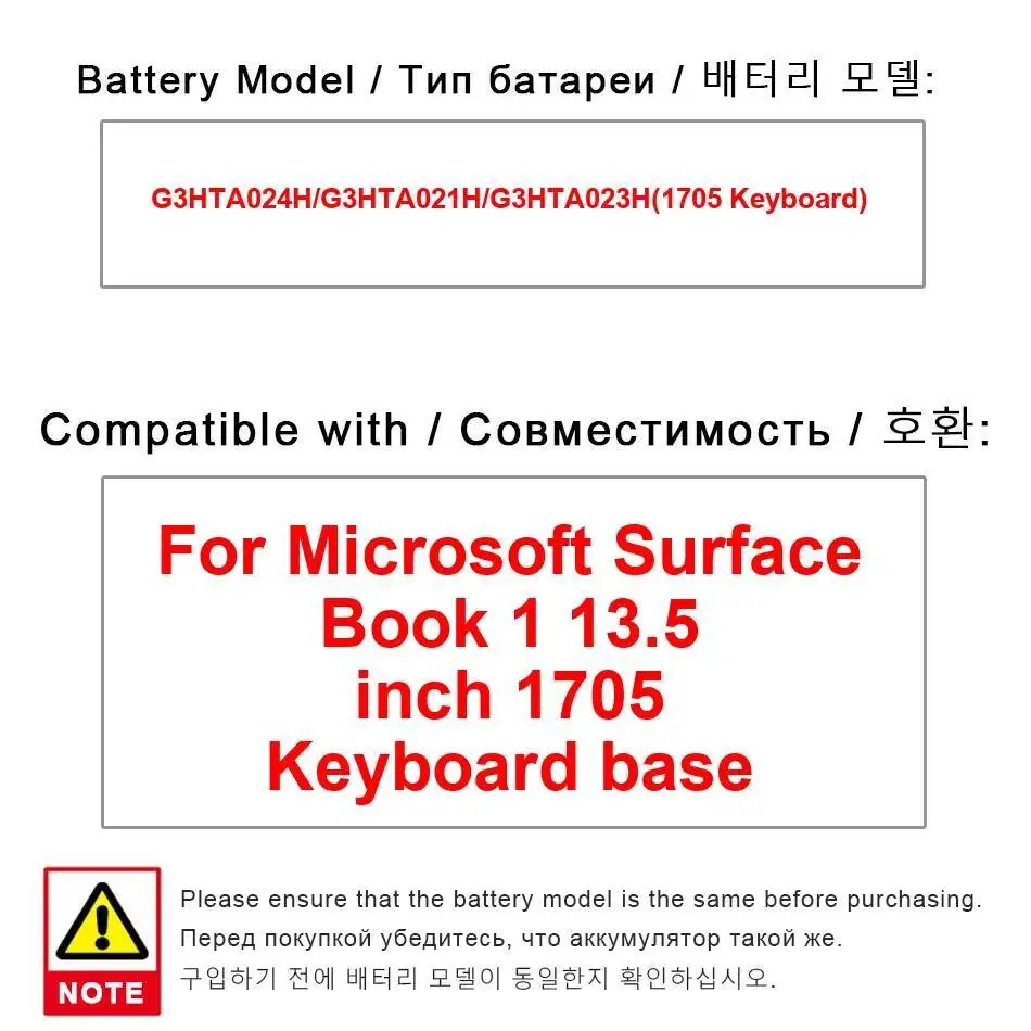 

Аккумулятор для планшета 6800 мАч для Microsoft Surface Book 1 13,5 дюймов 1705 клавиатура G3HTA024H G3HTA021H G3HTA023H