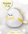 November